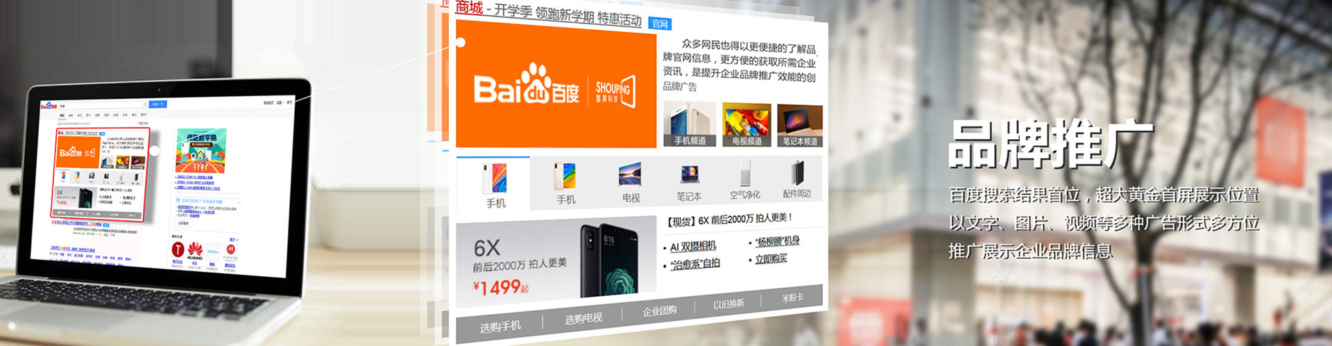 特克斯百度竞价排名