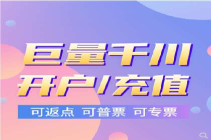百度推广成本月度预算指南
