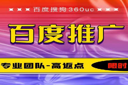 百度竞价运营实战案例分析：提升ROI策略